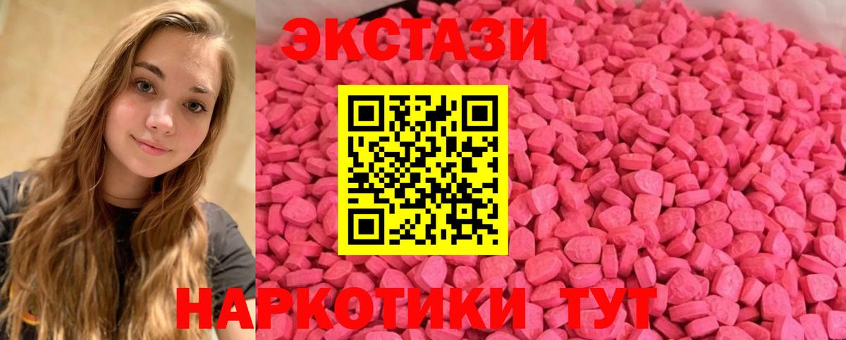 Экстази Дубай  продажа наркотиков  Ecstasy  Вход с VPN  Ртищево  Ecstasy Punisher 