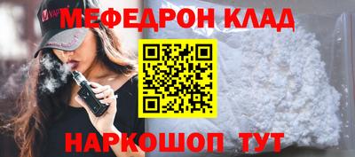 бошки Ставрополь