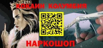 бошки Ставрополь