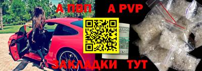 дурь Старая Купавна