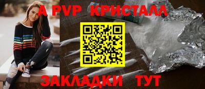 амфетамин Татарск