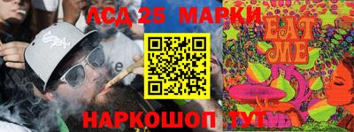 мет Тара