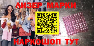 бошки Ставрополь
