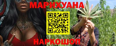 дурь Старая Купавна