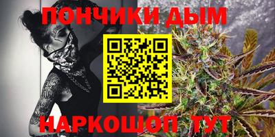 каннабис Тверь