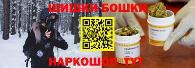 каннабис Тверь