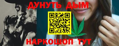 каннабис Тверь