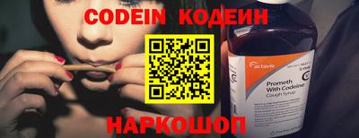бошки Ставрополь