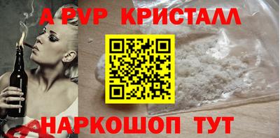 амфетамин Татарск
