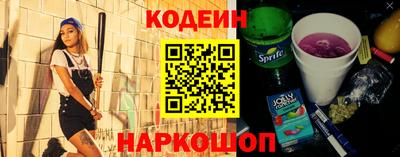 бошки Ставрополь