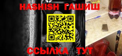 бошки Ставрополь