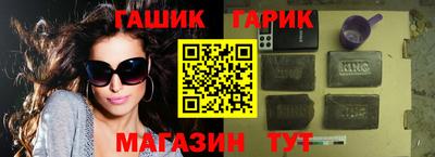 амфетамин Татарск