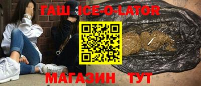 амфетамин Татарск