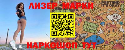 дурь Старая Купавна