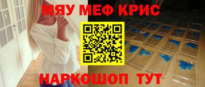 бошки Ставрополь