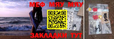 мет Среднеуральск
