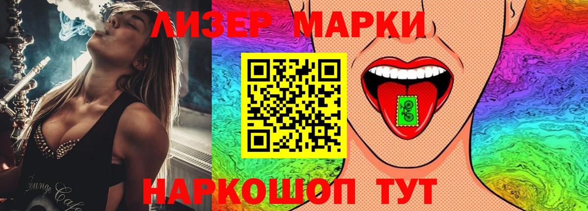 ЛСД экстази ecstasy  LSD-25 экстази ecstasy  Вход с VPN  ЛСД экстази  Ртищево 